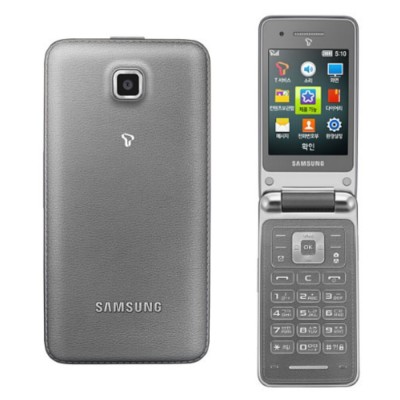 جهاز جوال سامسونج فليب B510S-B510