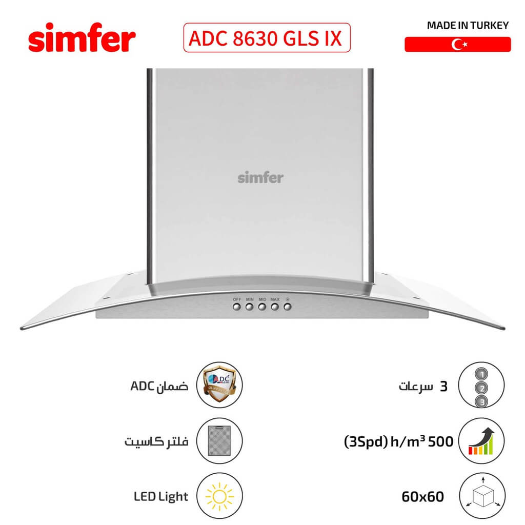 شفاط 60 سم ستيل محني زجاج ADC 8630