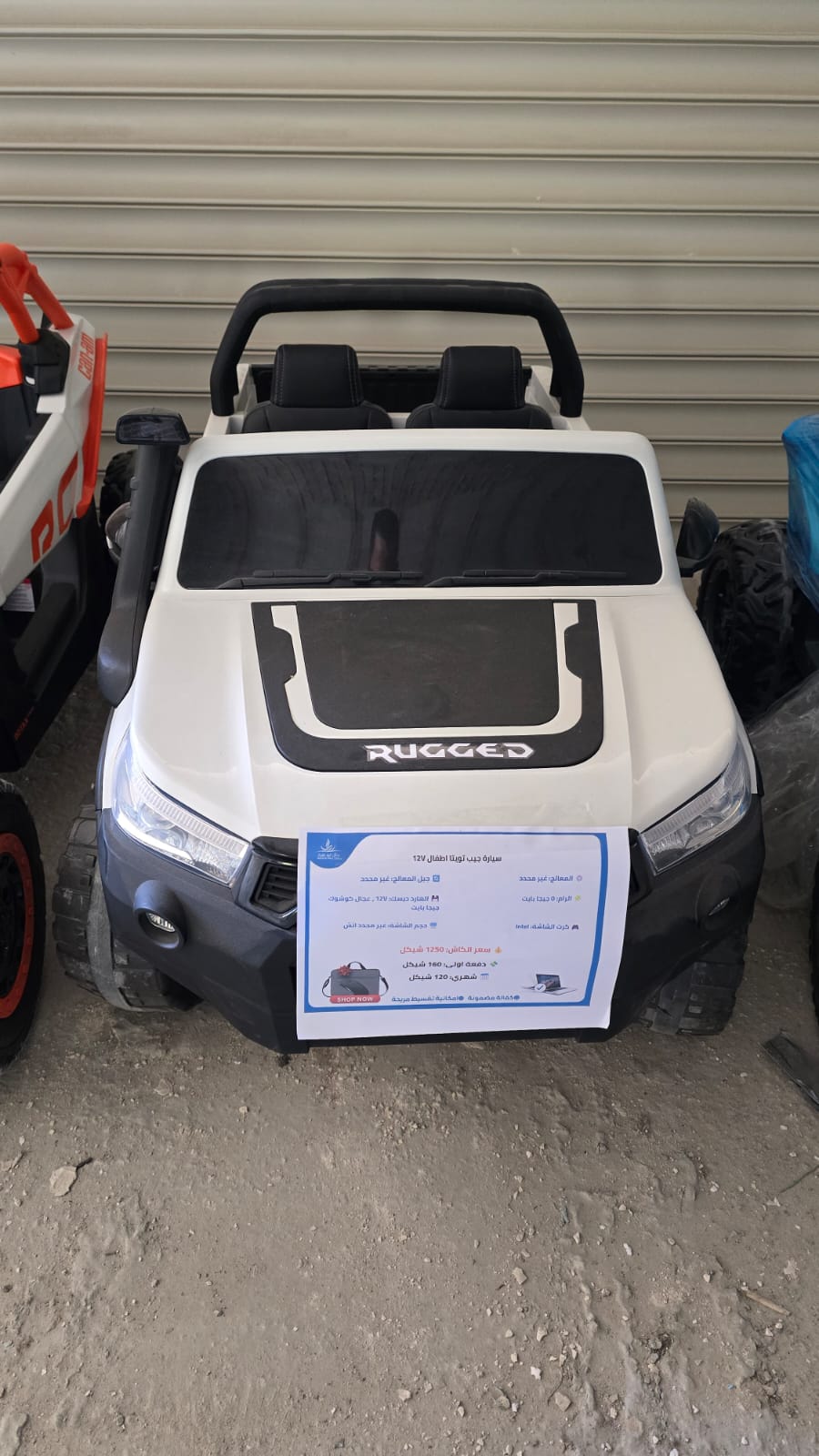 سيارة اطفال جيب تويتا اطفال   24V